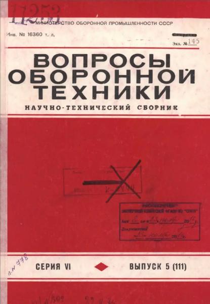 «Снаряд не имеет аналогов в отечественной бронетанковой технике»: в Кубинке стреляют из пушки танка Chieftain